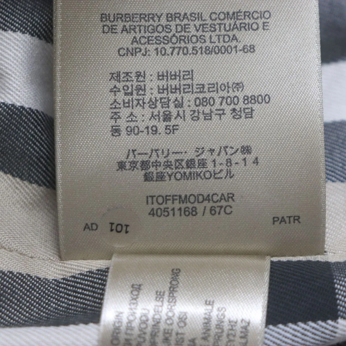 Burberry Trench Coat Beige Men's 46
