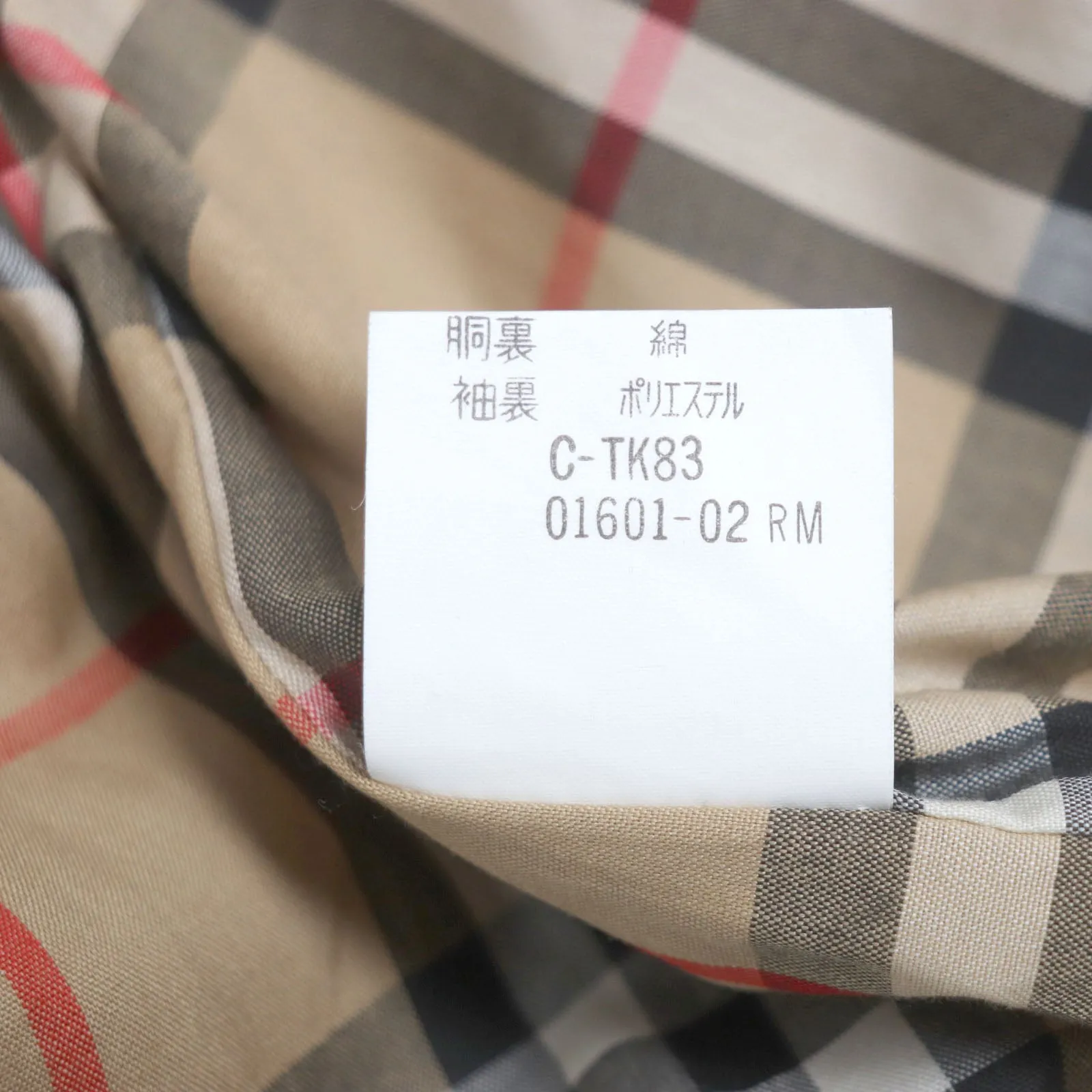 Burberry Vintage Cotton Trench Coat Beige